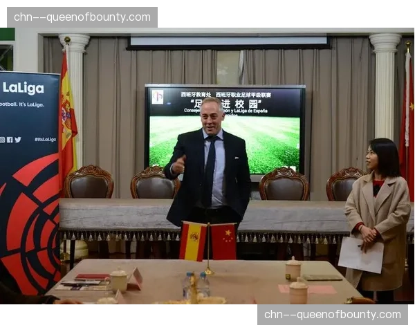 西甲联盟与西班牙大学合作，开设“体育数据科学”硕士学位项目